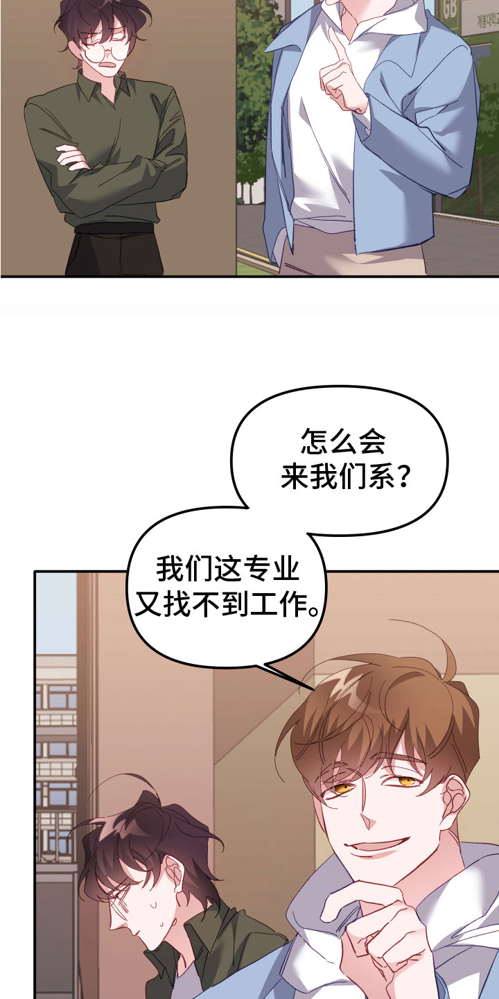 第4章：帮助对象6