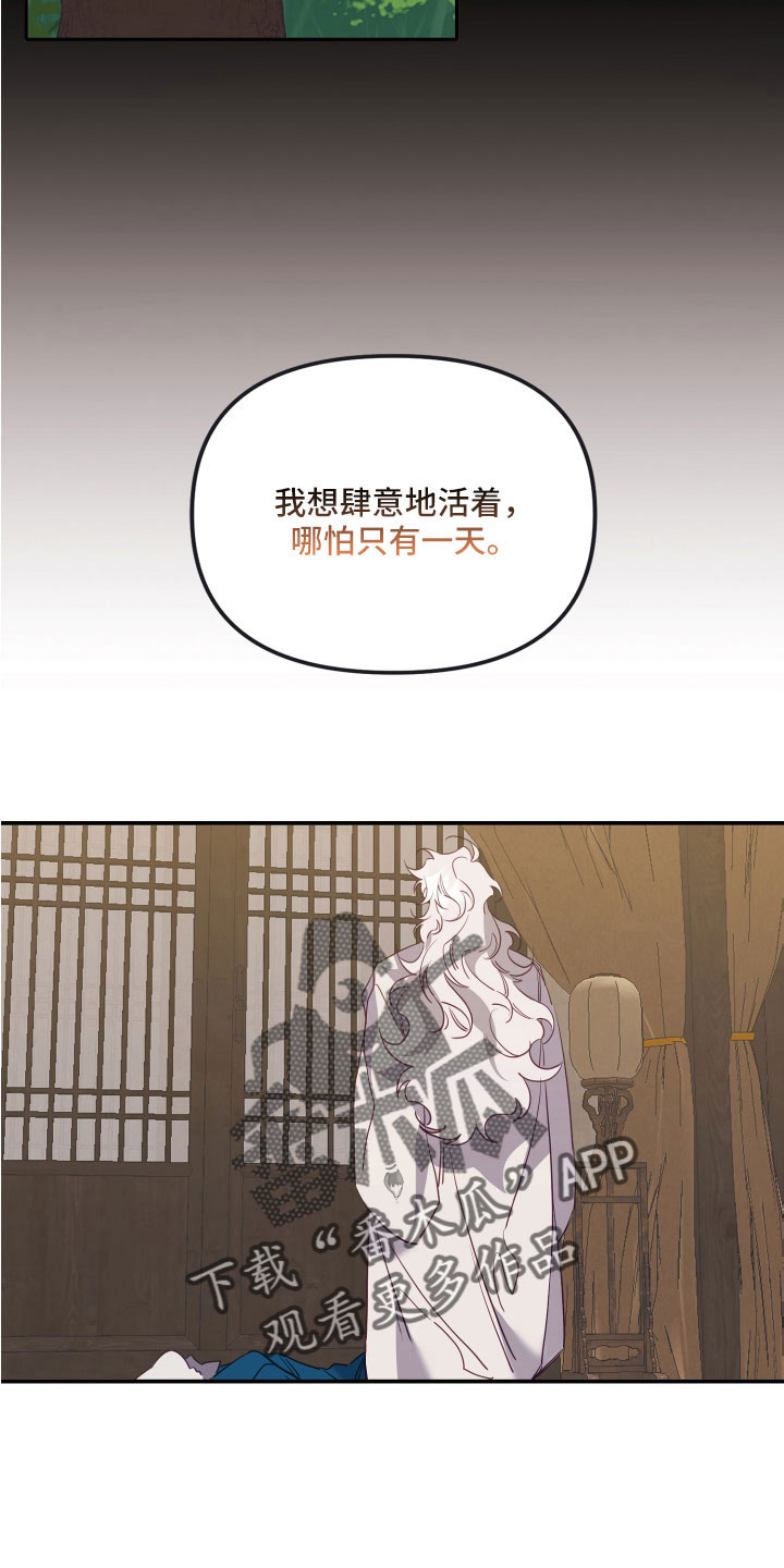 第26章：这就是想要的18