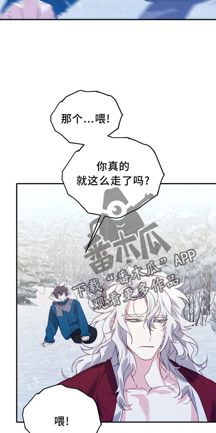 第21章：怪物28