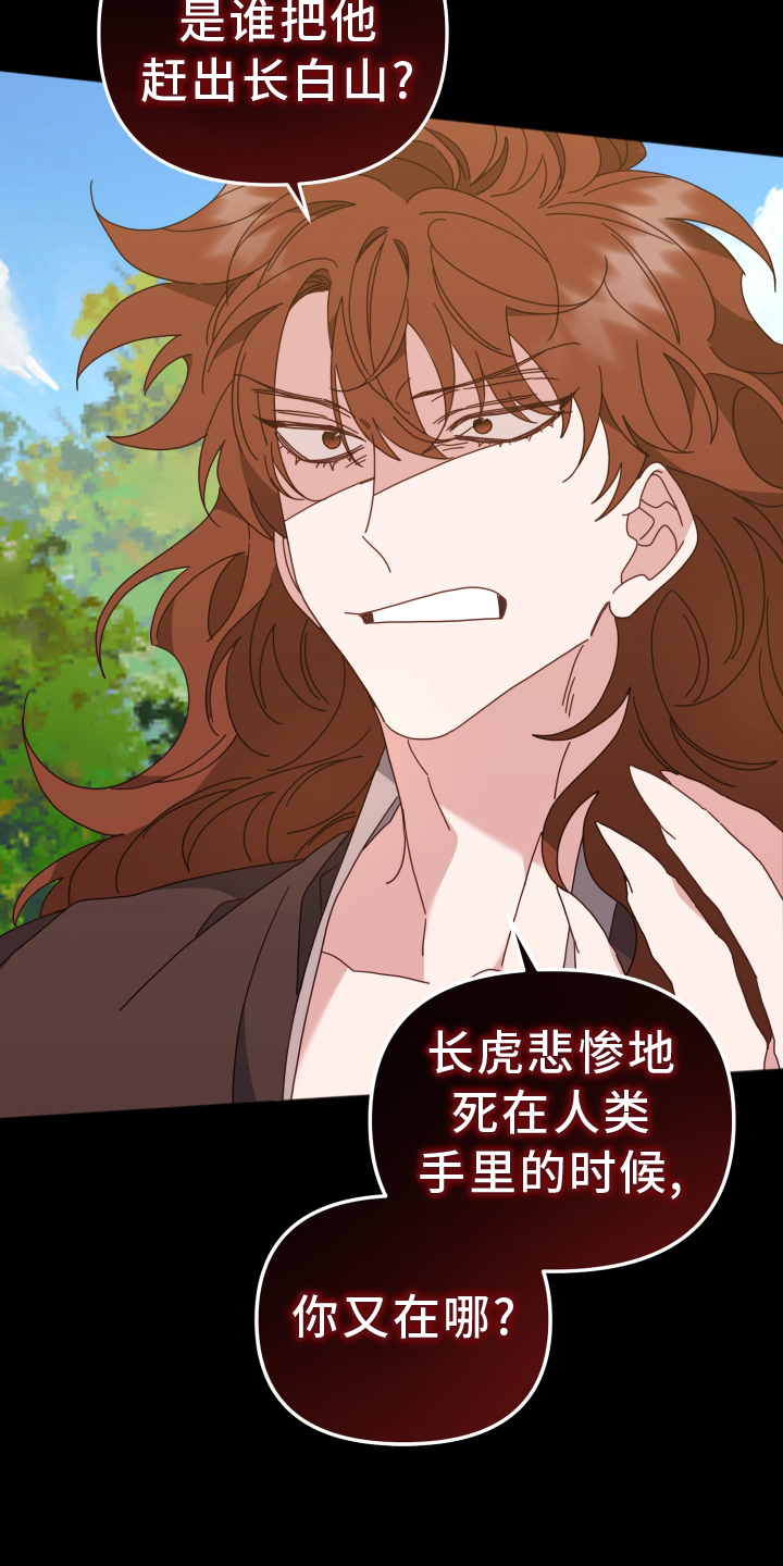 第62章：真相28
