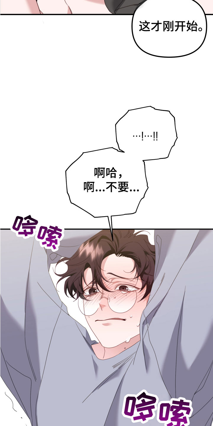第14章：大玩笑9