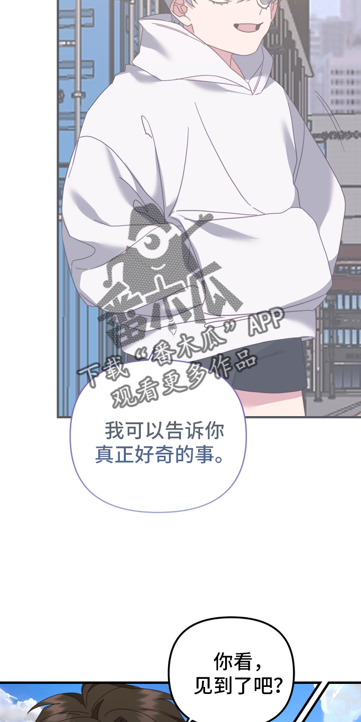 第59章：关心7