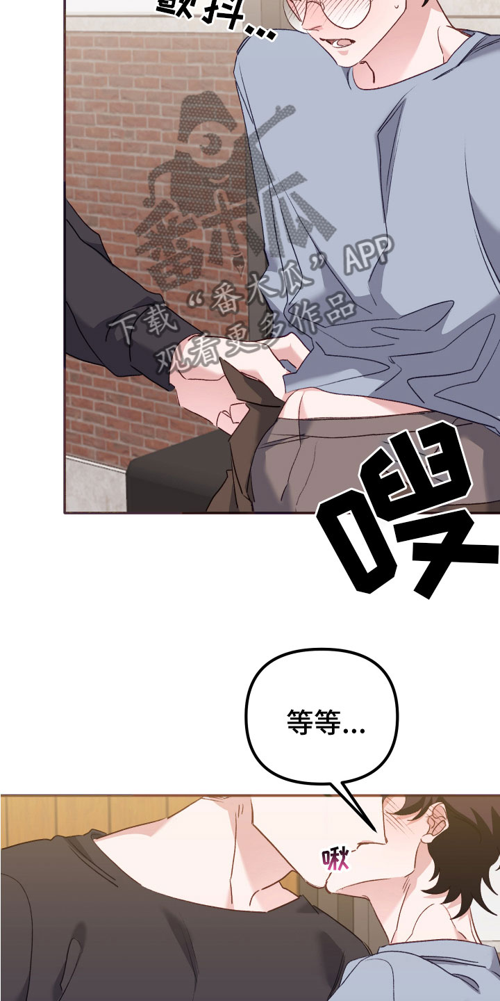 第13章：说你想要我7