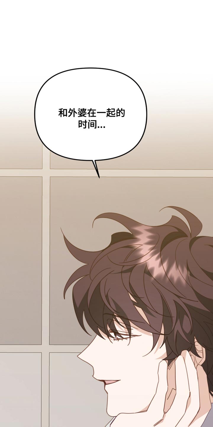 第74章：自作主张离开18