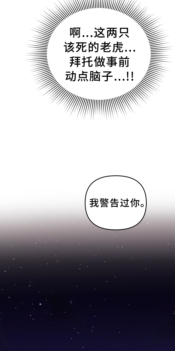 第61章：制止12