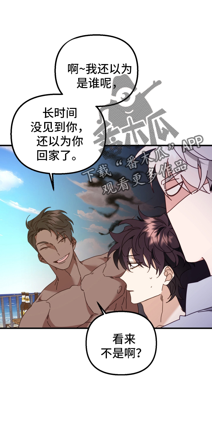 第60章：游戏3