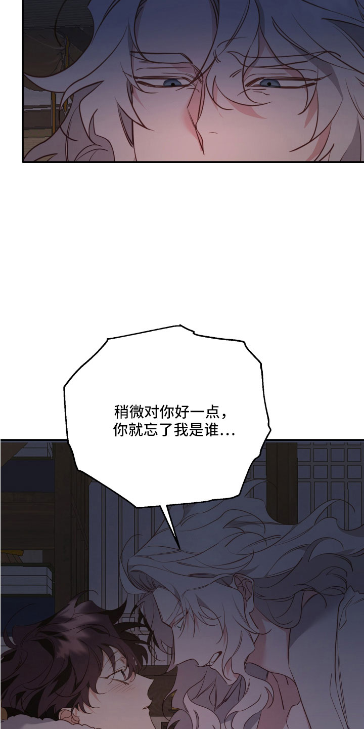 第26章：这就是想要的28