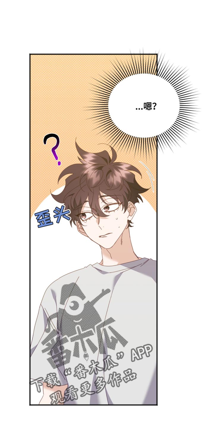 第75章：流泪4