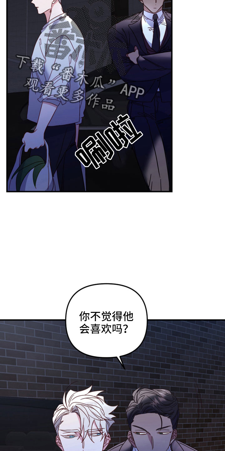 第39章：闭嘴16