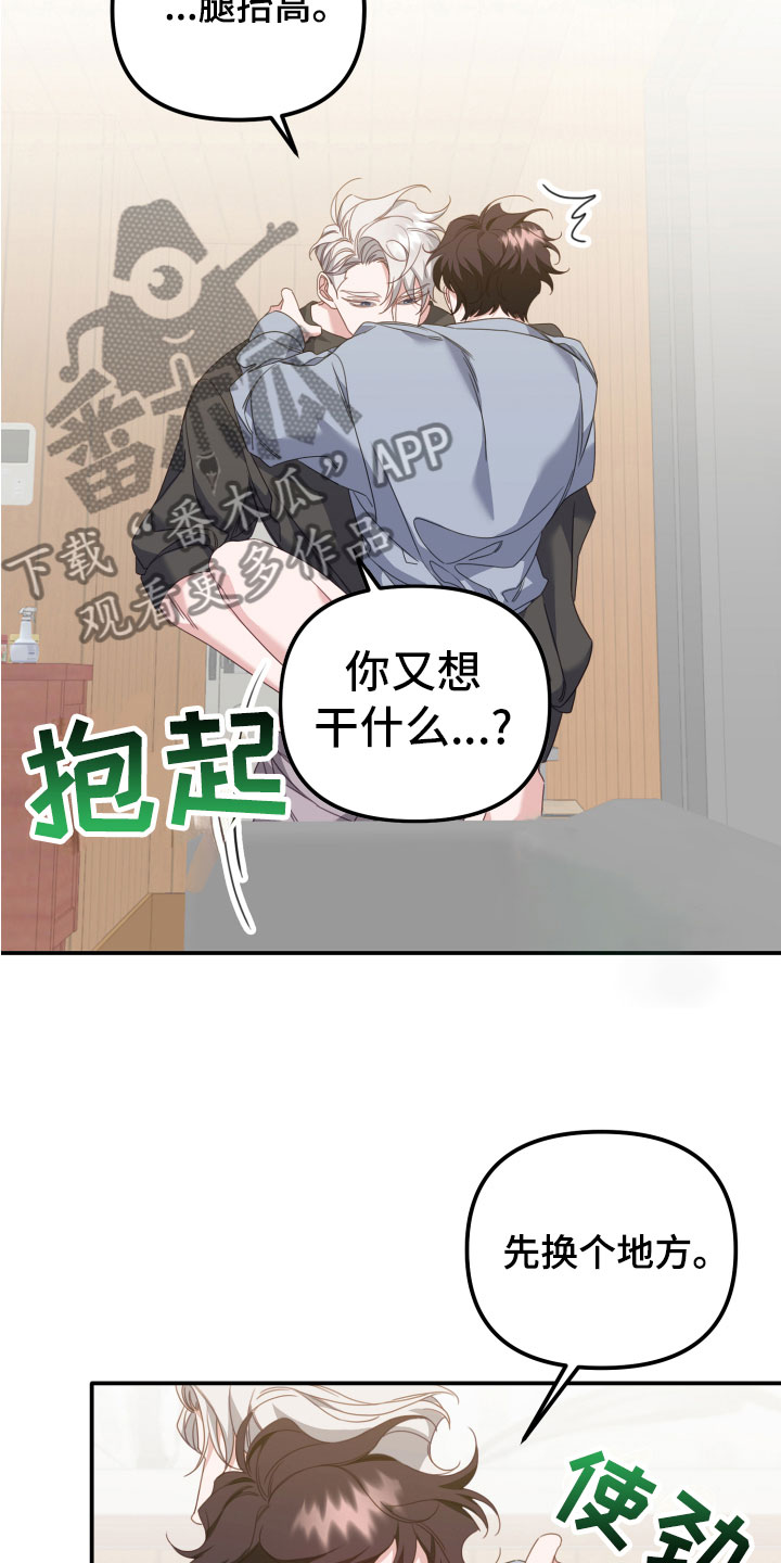 第14章：大玩笑3
