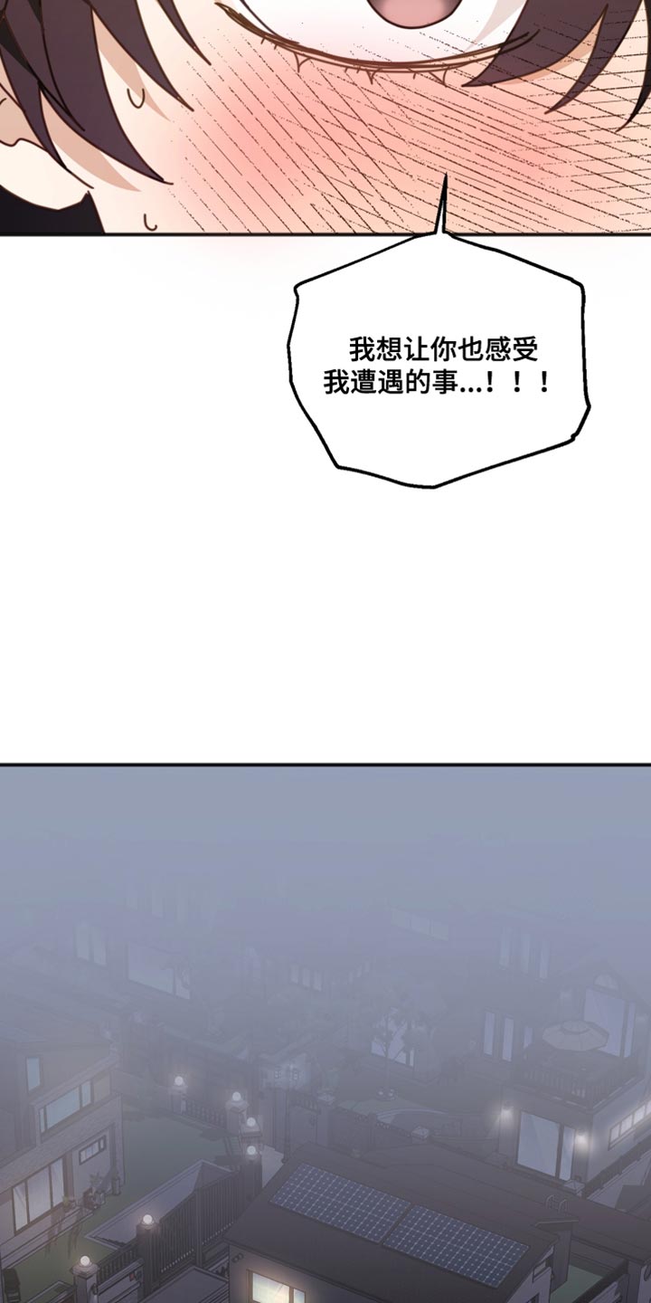 第68章：躲开30
