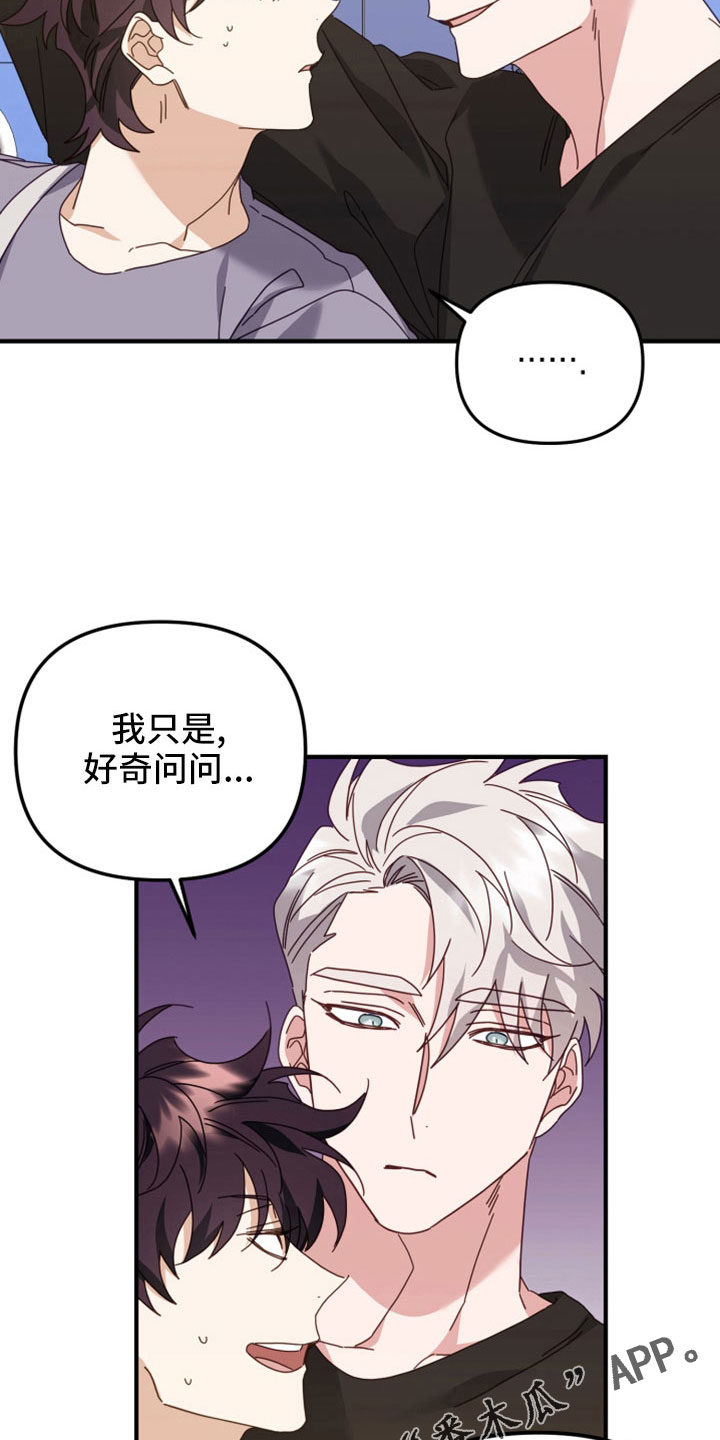 第46章：一辈子花不完26