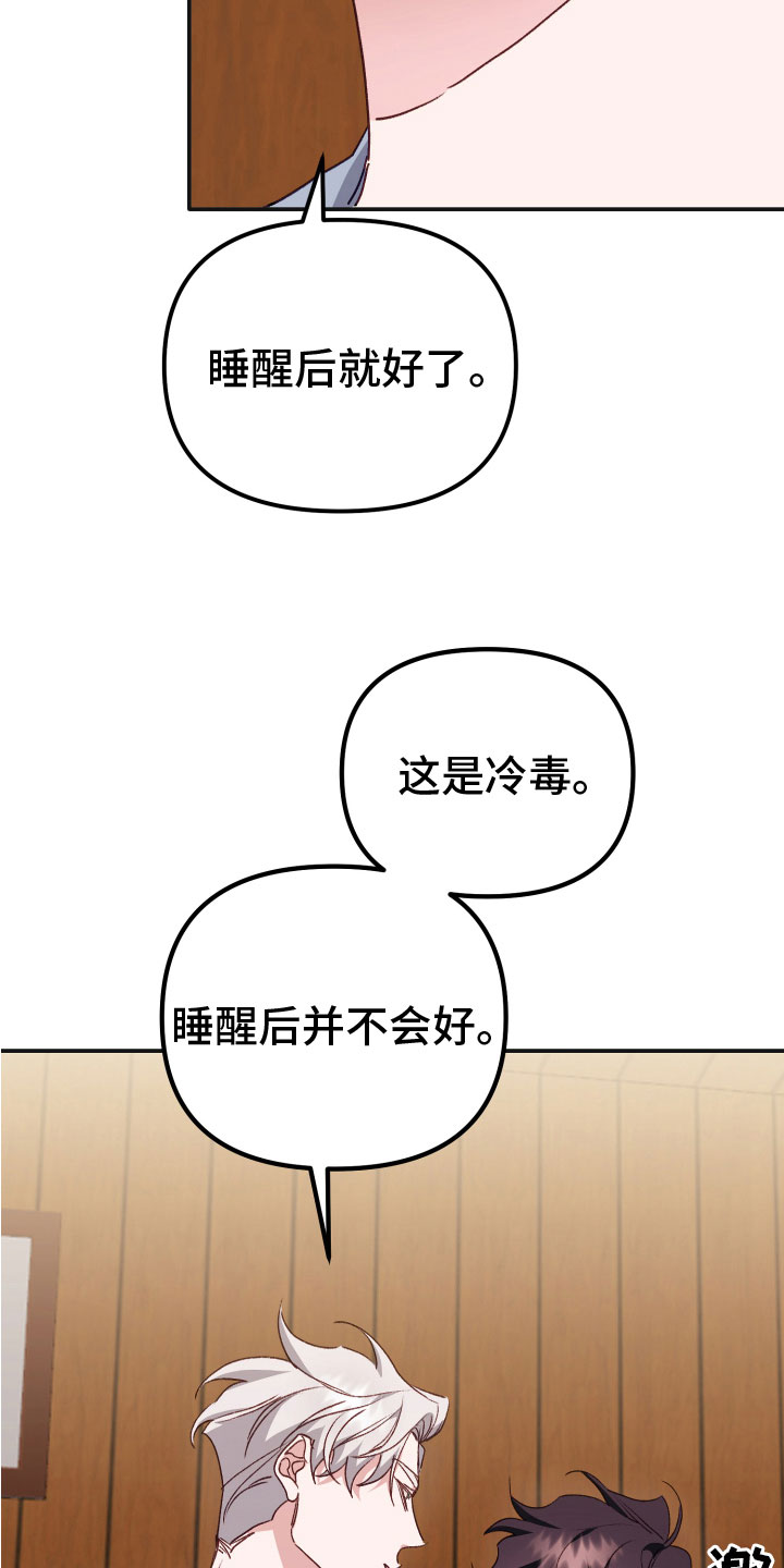 第12章：去他的规矩34