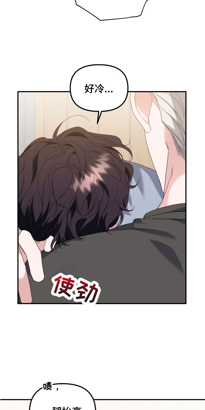 第14章：大玩笑2