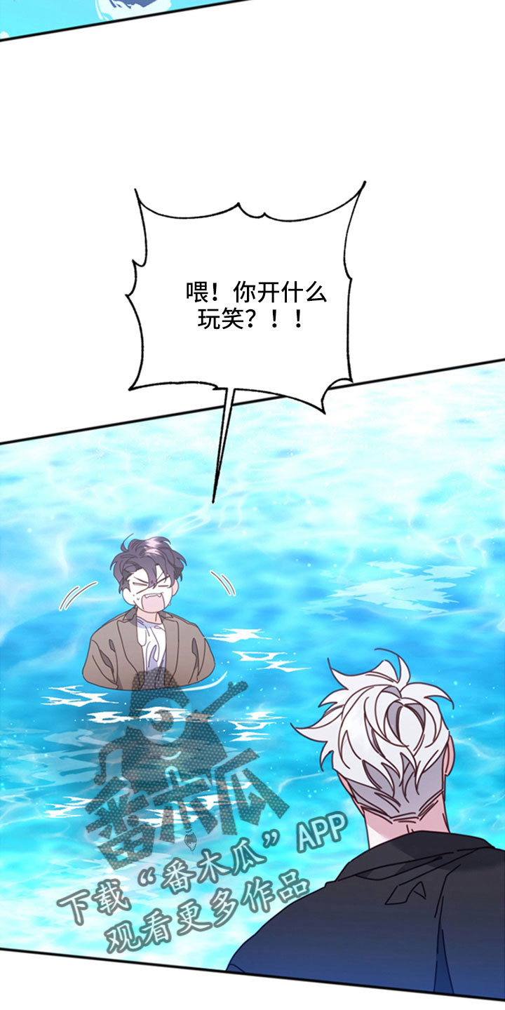 第56章：让我留在身边5