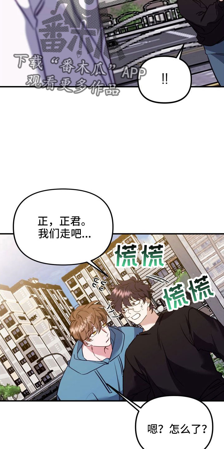 第35章：口是心非19