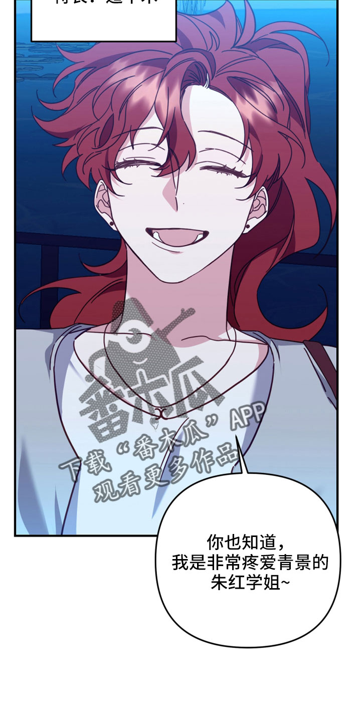 第44章：以为又要失去18