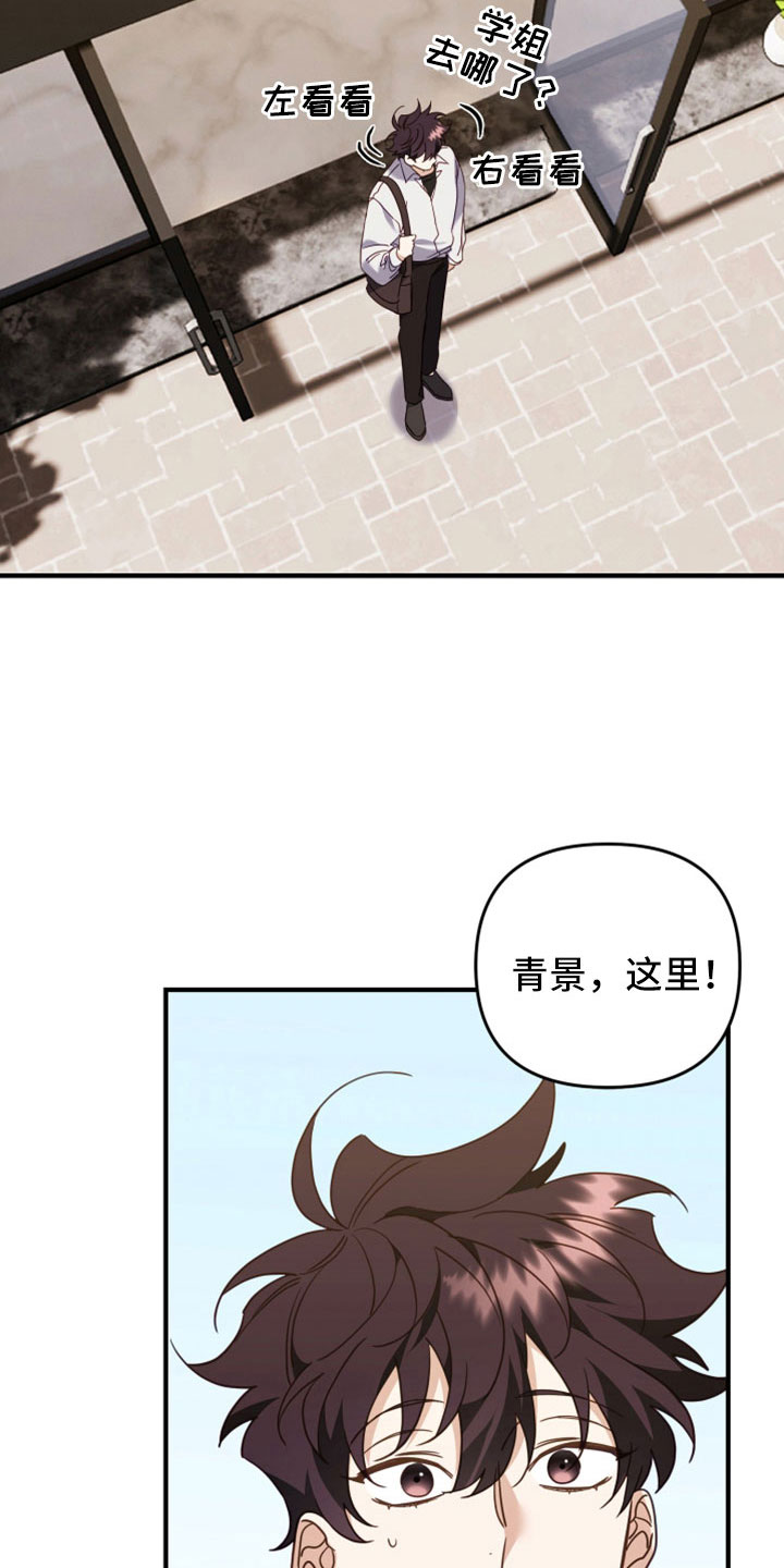 第41章：更多惊讶的事29