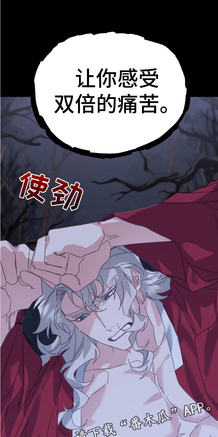 第20章：抓住你26