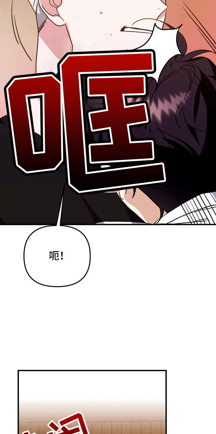 第34章：做家教2