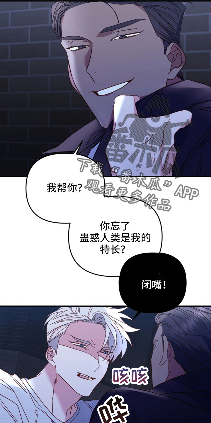 第39章：闭嘴21