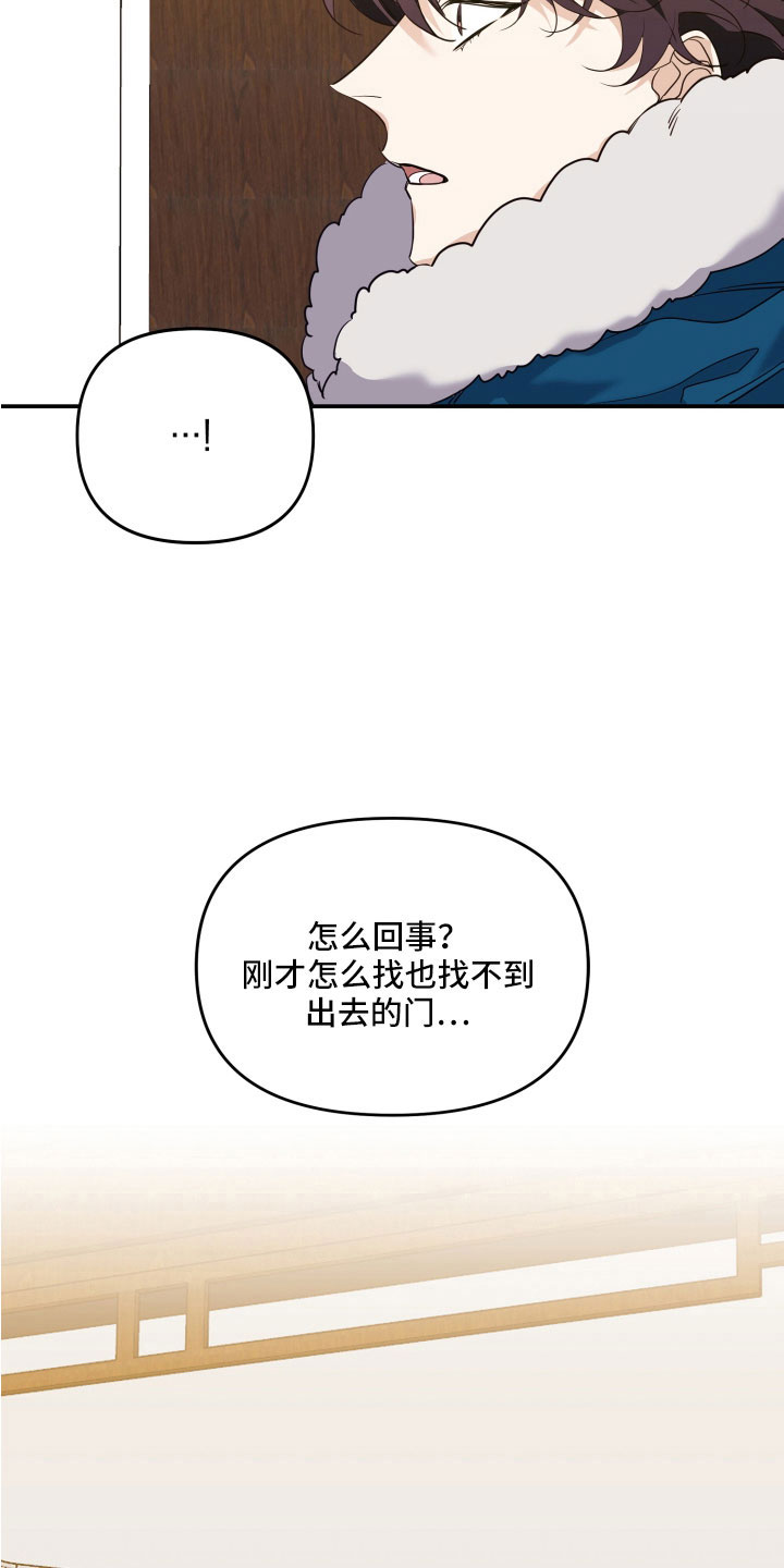 第26章：这就是想要的2