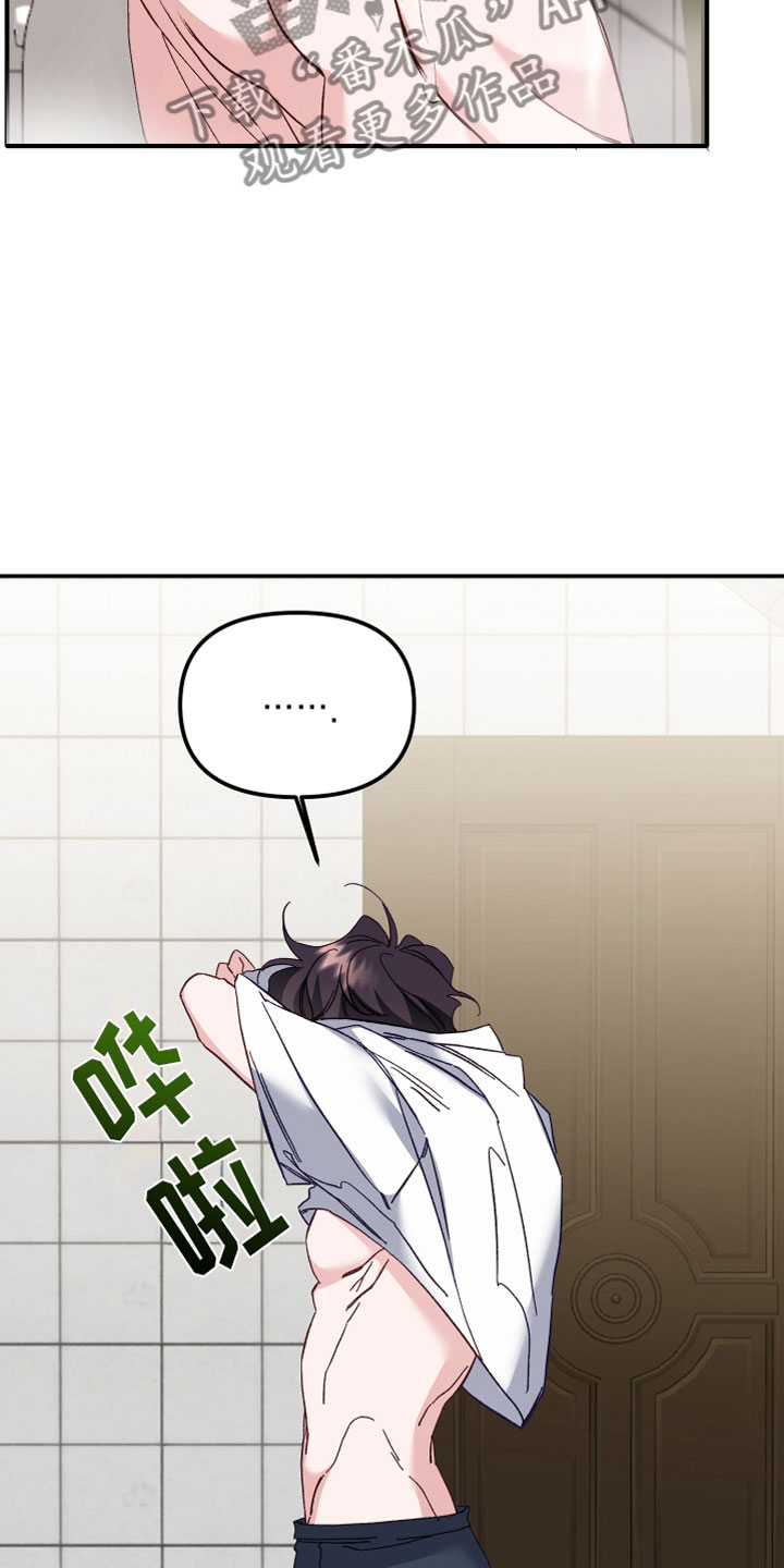 第9章：在浴室10