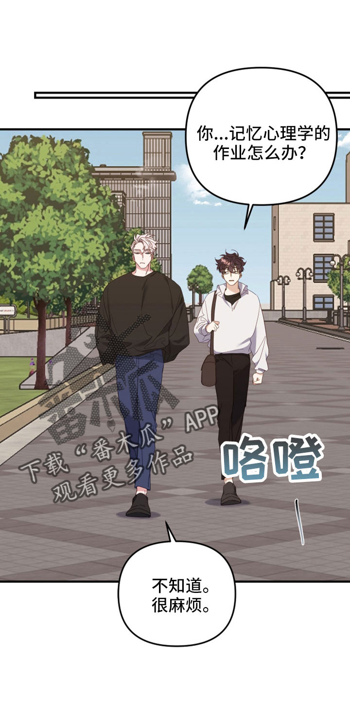 第41章：更多惊讶的事0