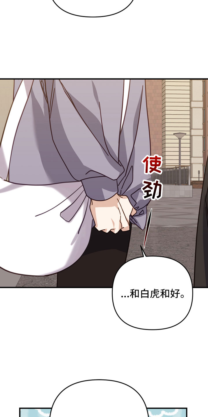 第48章：很明显吗25