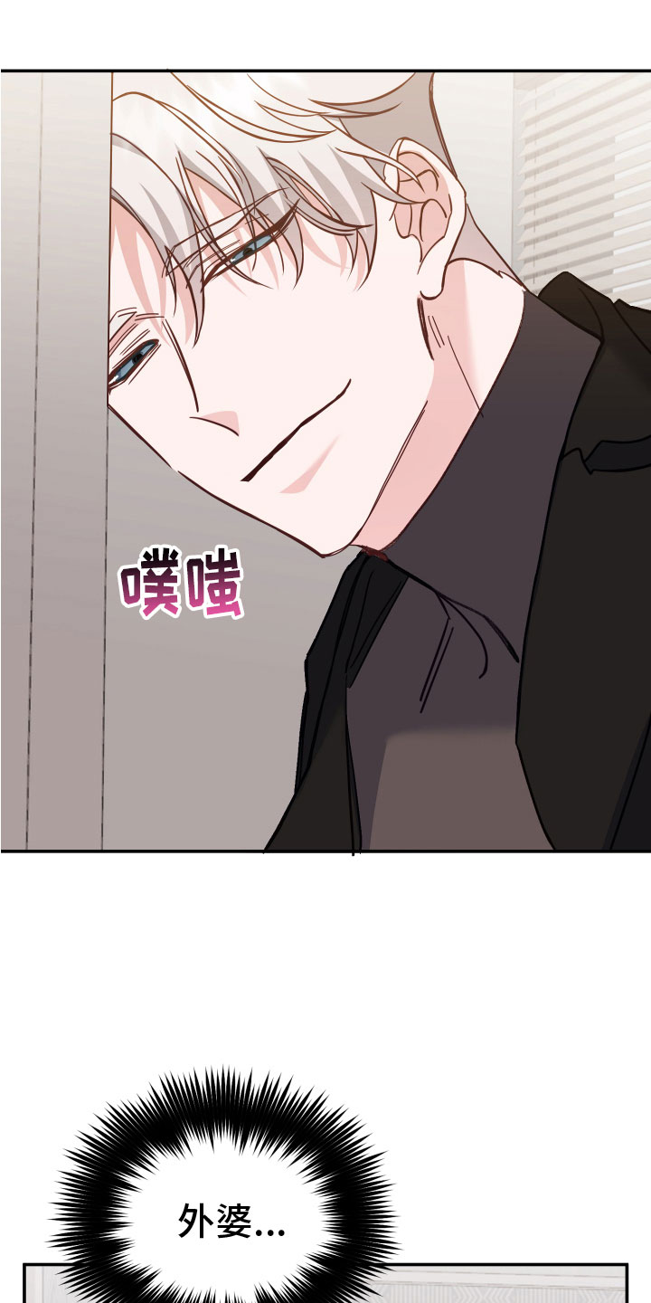 第8章：白虎18