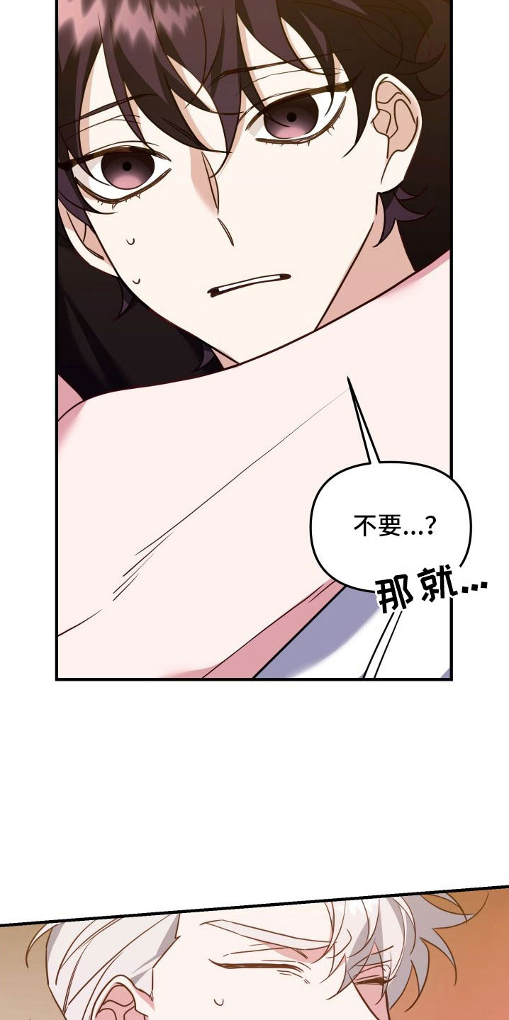 第34章：做家教1