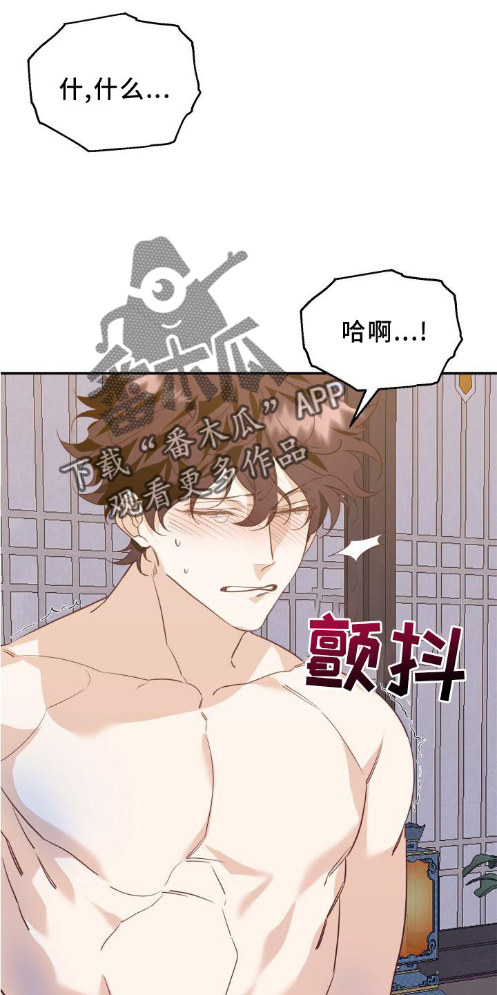 第23章：治疗12