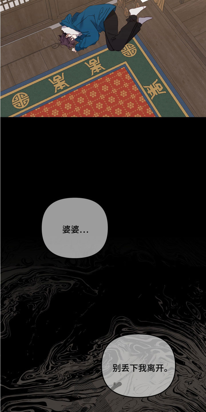 第26章：这就是想要的9