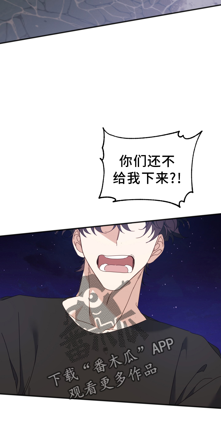 第61章：制止19