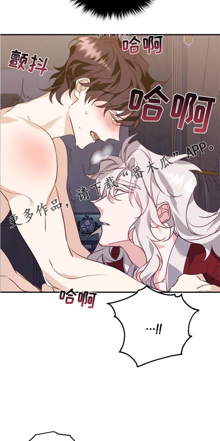 第23章：治疗16