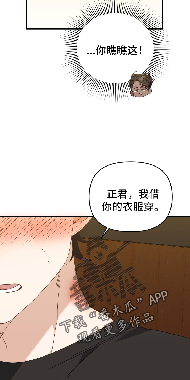 第58章：决定5