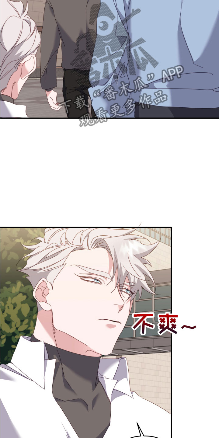 第16章：他无视我26