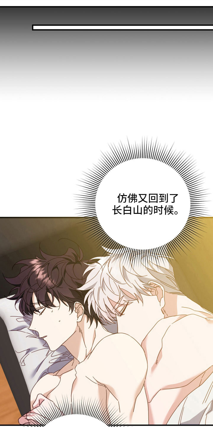 第46章：一辈子花不完5