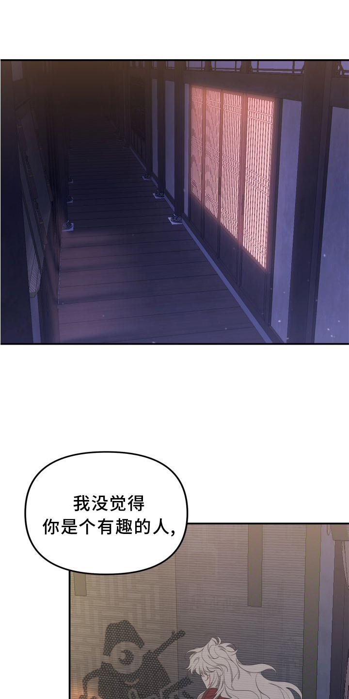 第23章：治疗0