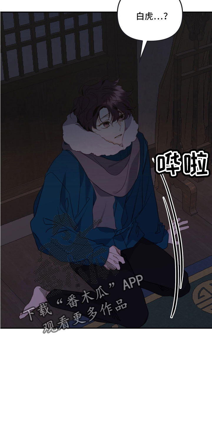 第26章：这就是想要的23