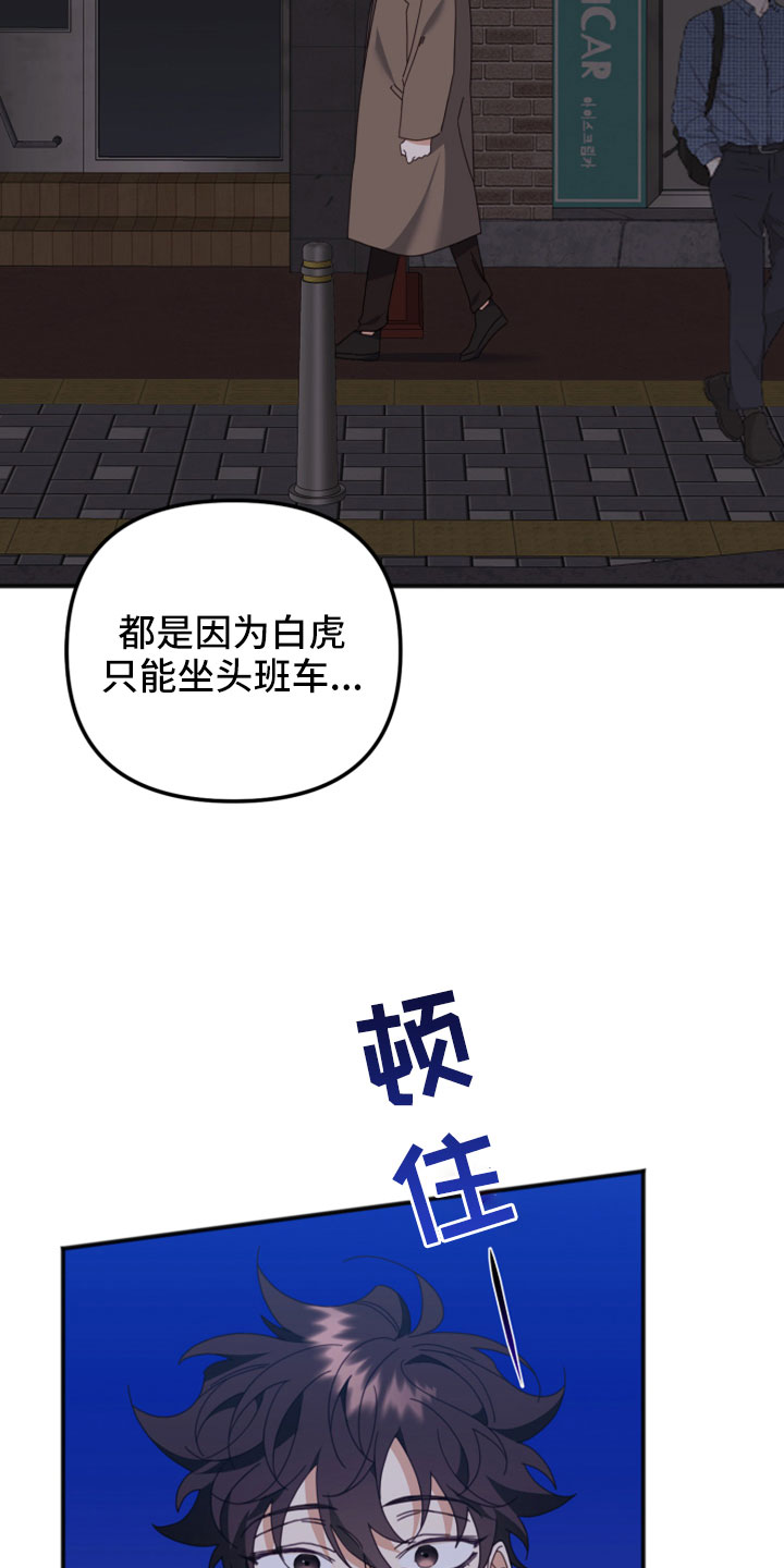 第52章：别跟着我6