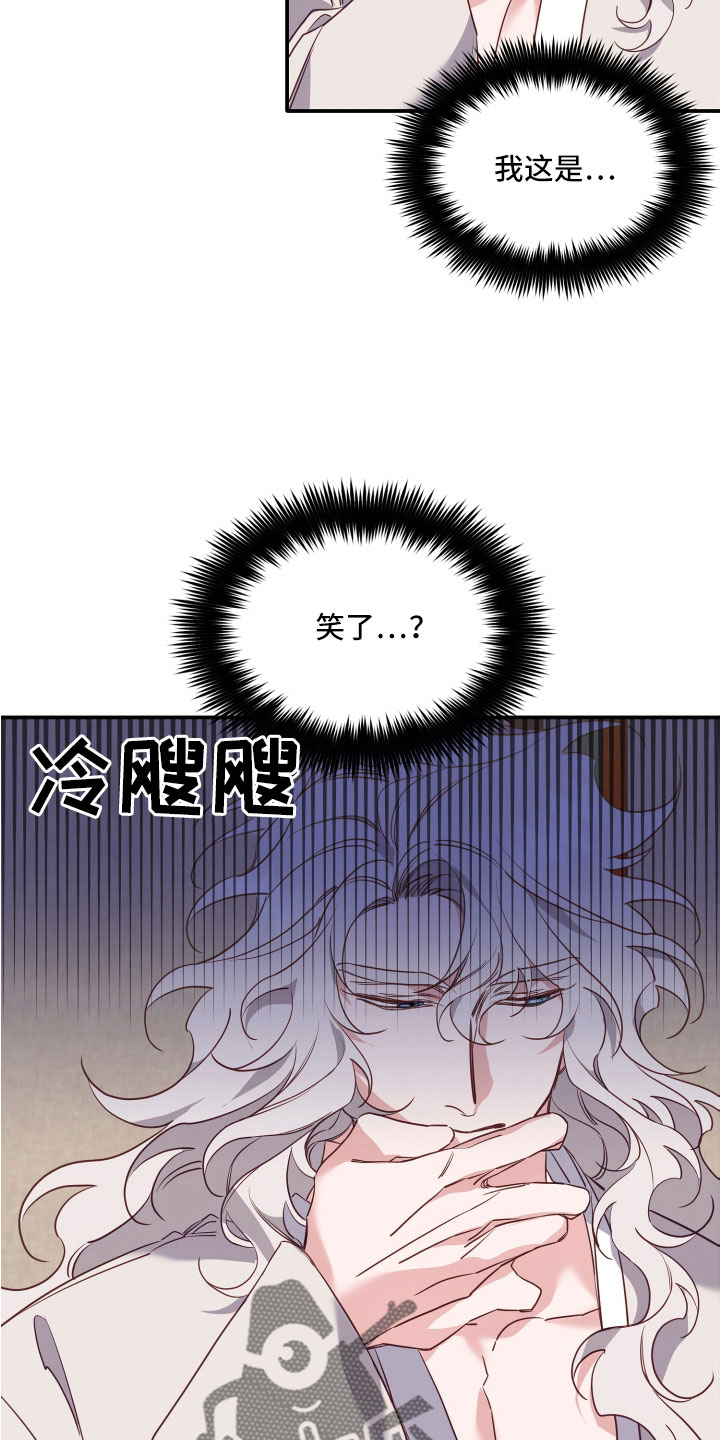 第25章：吃完就离开21