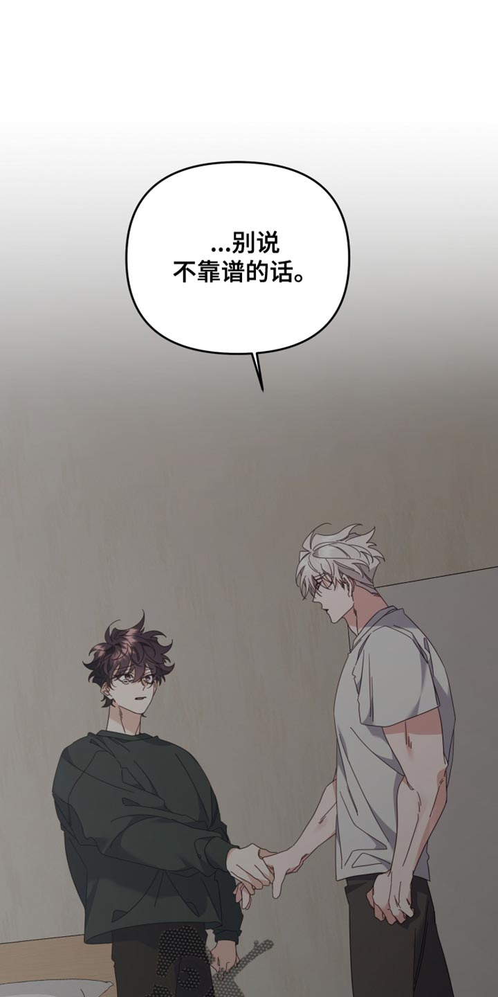 第73章：最后的心愿26