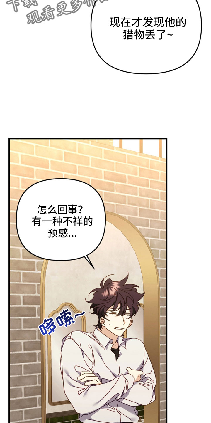 第43章：三个一起28