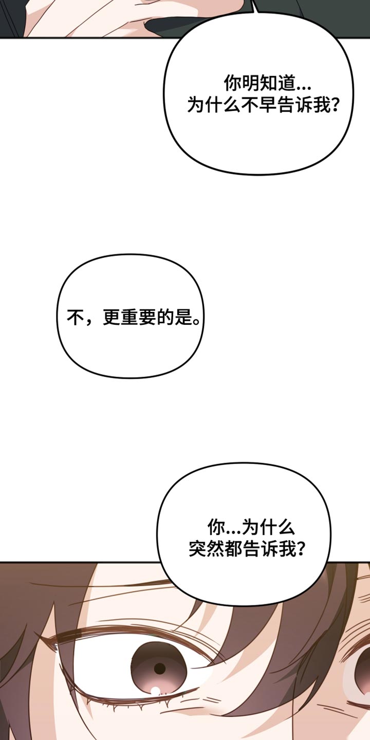 第73章：最后的心愿6