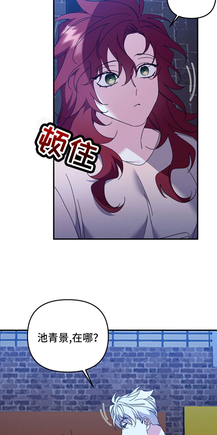 第43章：三个一起21