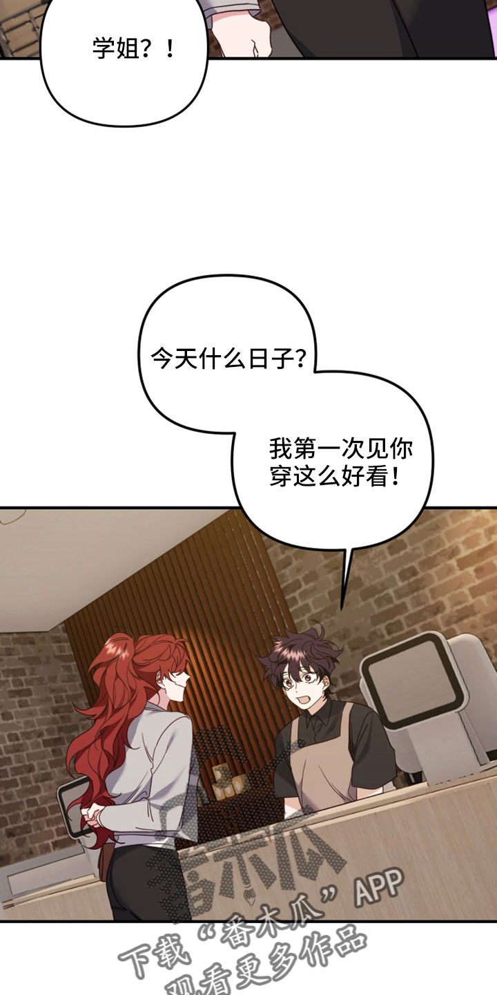 第41章：更多惊讶的事24