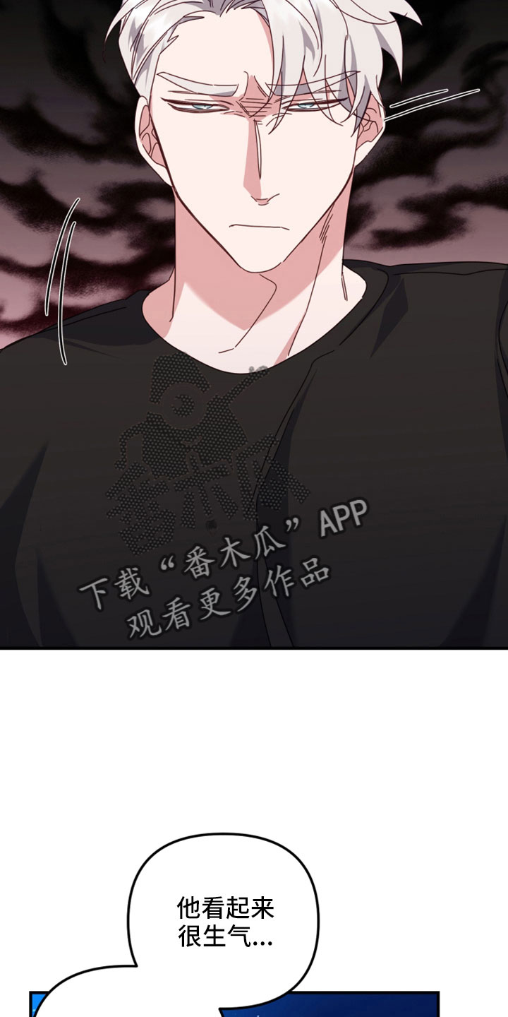 第44章：以为又要失去7