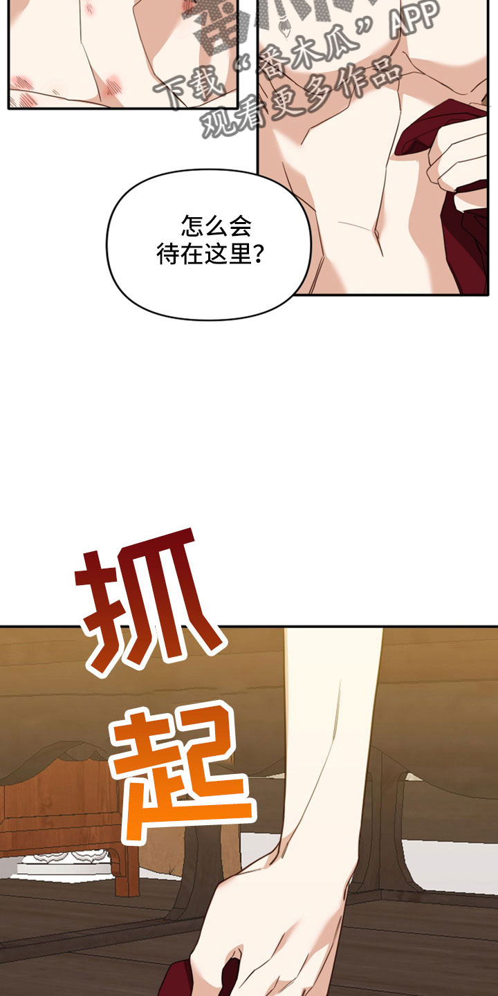 第28章：兄弟6