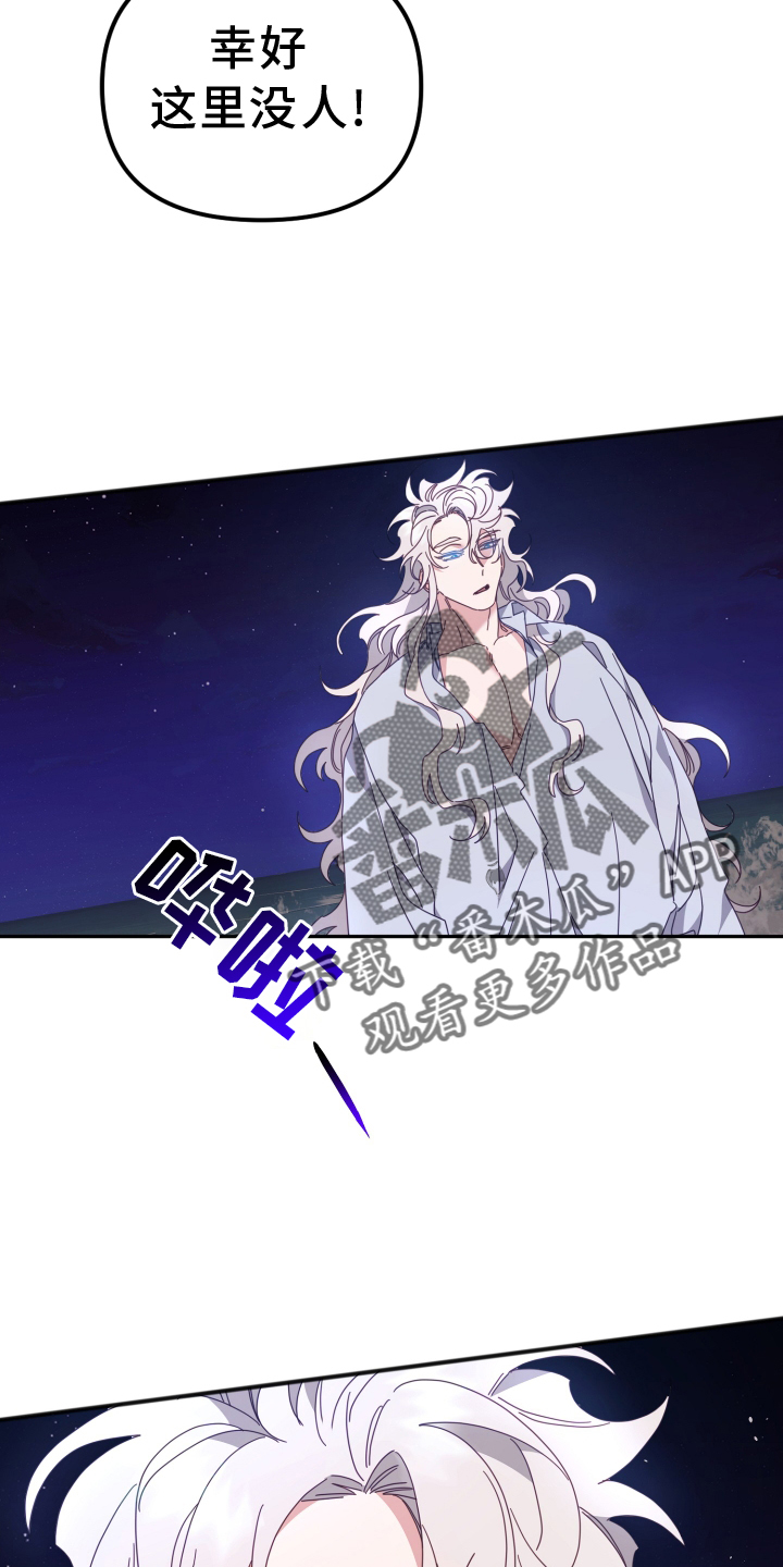 第61章：制止23